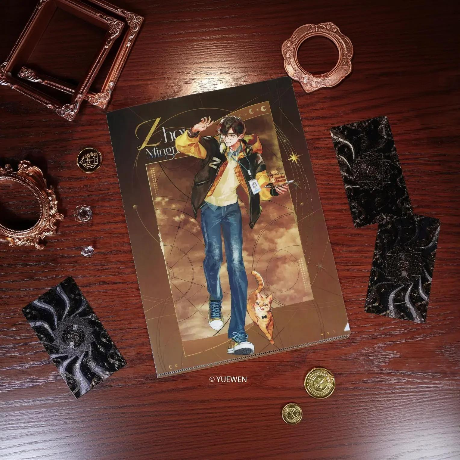 The Forever Series File Folder Blind Box