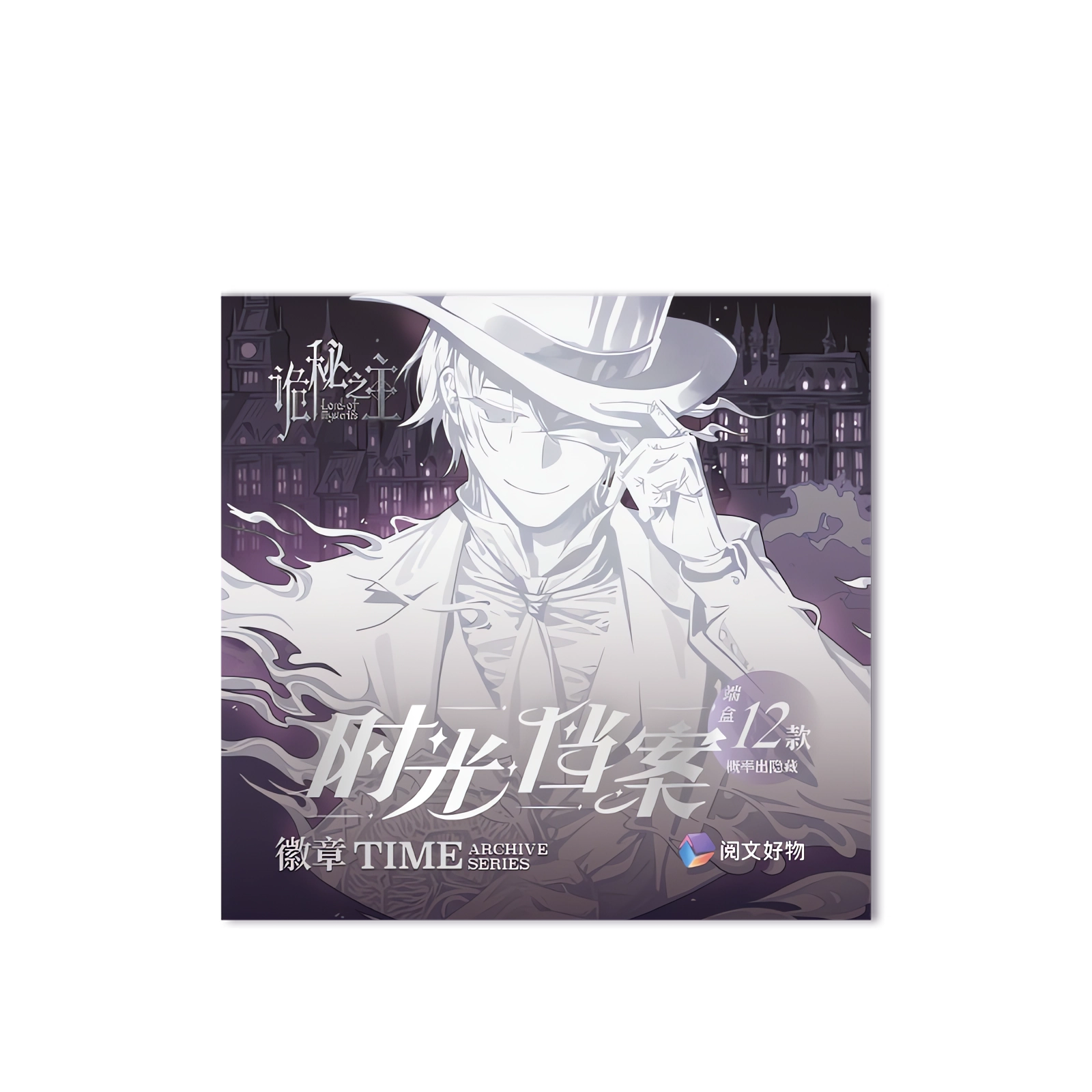 Time Archive Series Badge