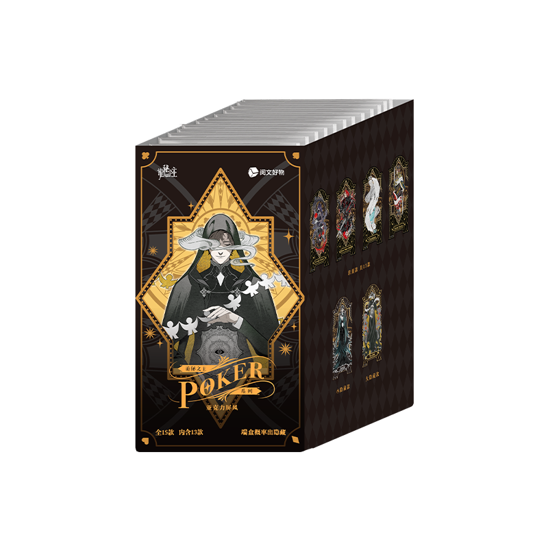 Poker Series Acrylic Magnetic Screen Blind Box